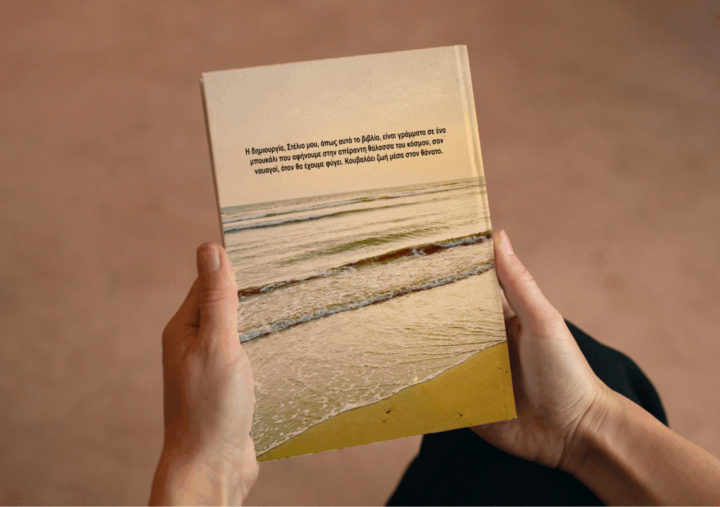 book1- campaign 1- book cover back